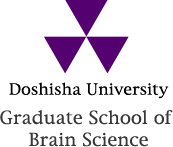 Doshisha University Graduate School of Brain Science